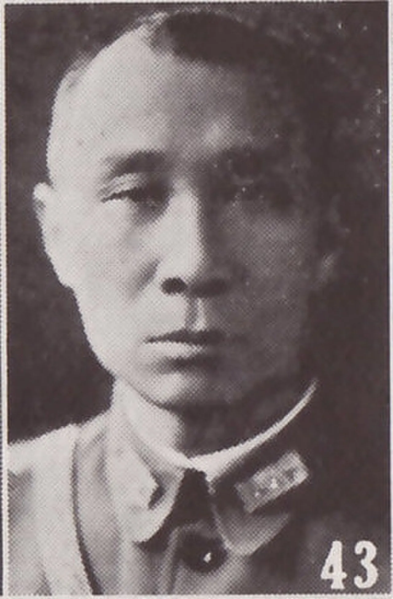 Porträt von He Chengjun (1882–1961) – Gedenkseite