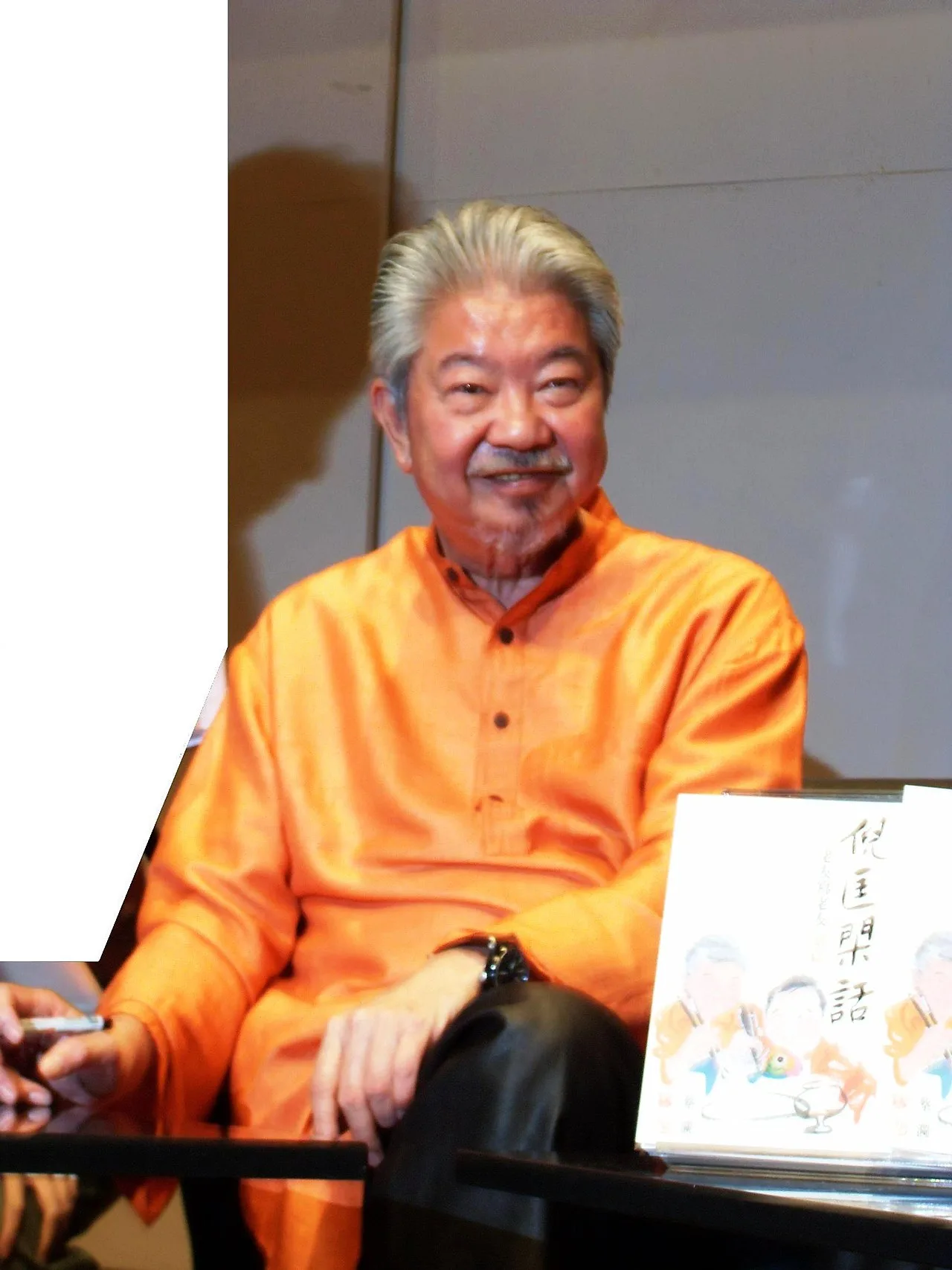 Porträt von Chua Lam (1941–2025) – Gedenkseite