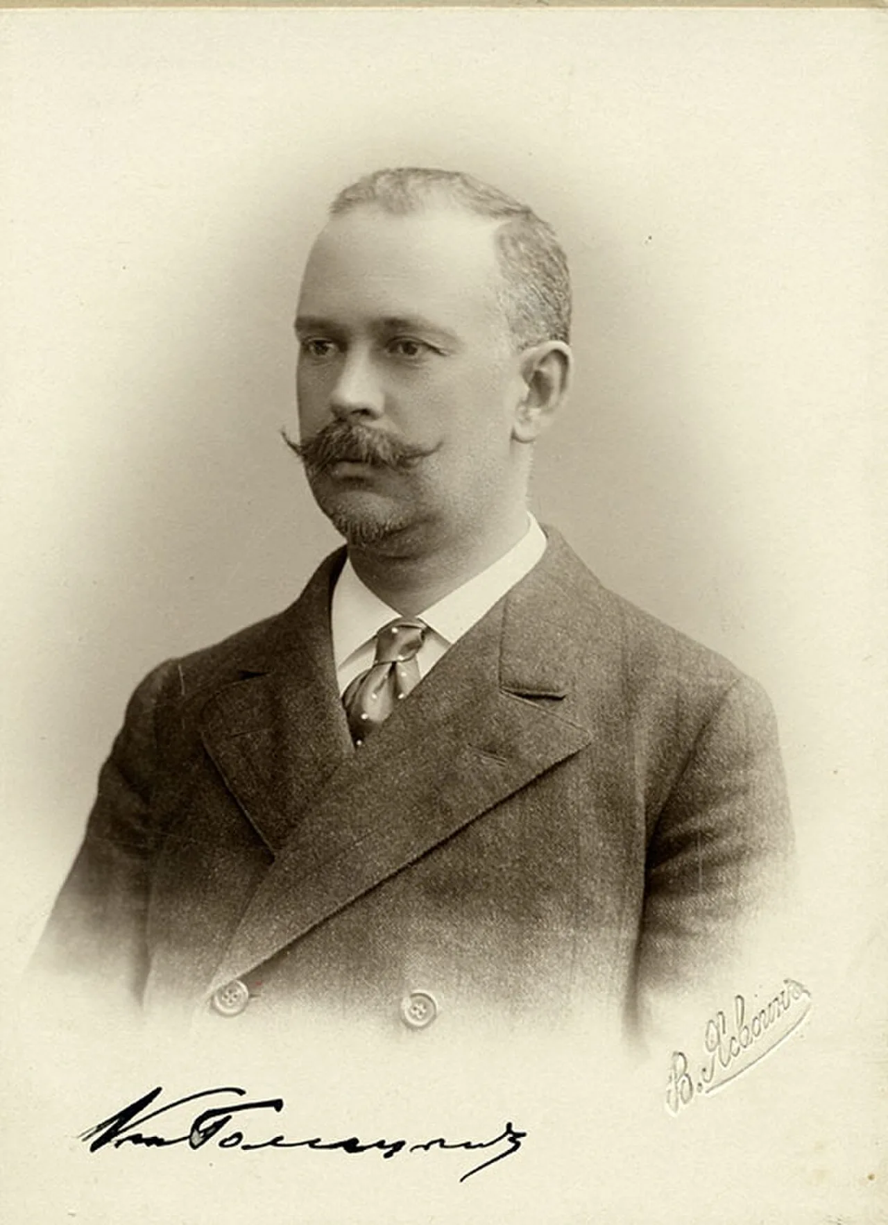 Boris Borissowitsch Golizyn