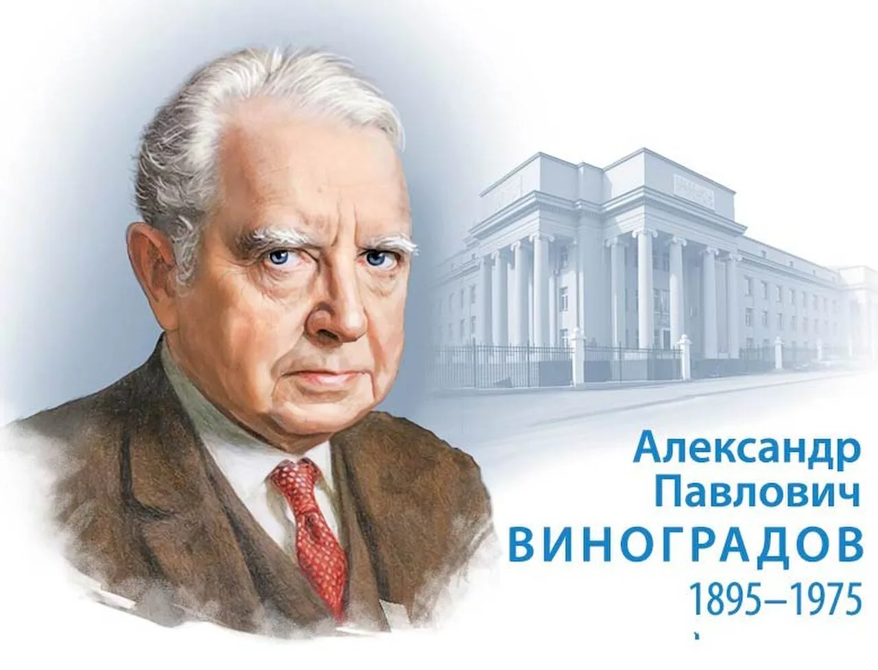 Portrait of Alexander Pawlowitsch Winogradow (1895–1975) – memorial page