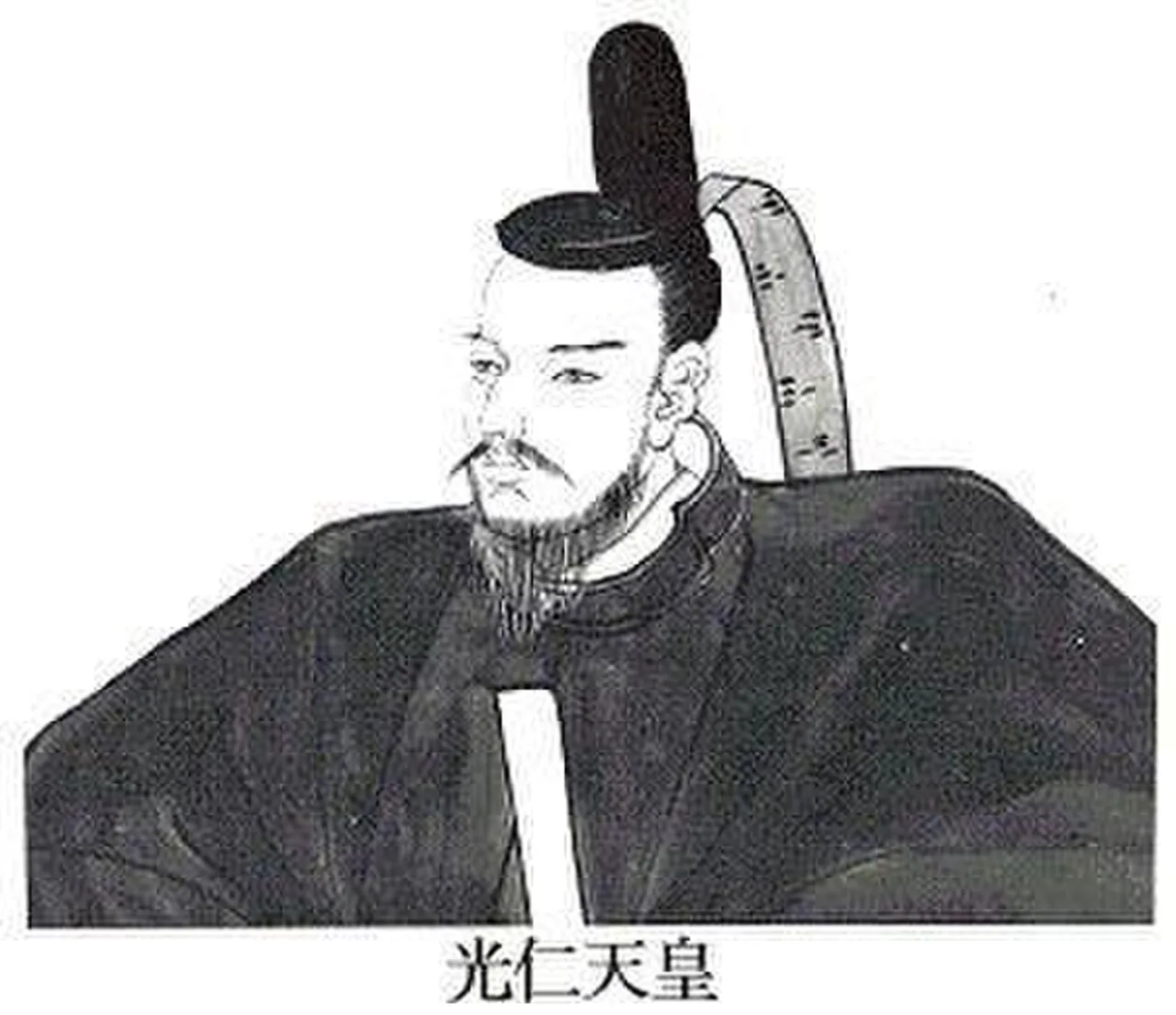 Porträt von Kōnin (709–782) – Gedenkseite