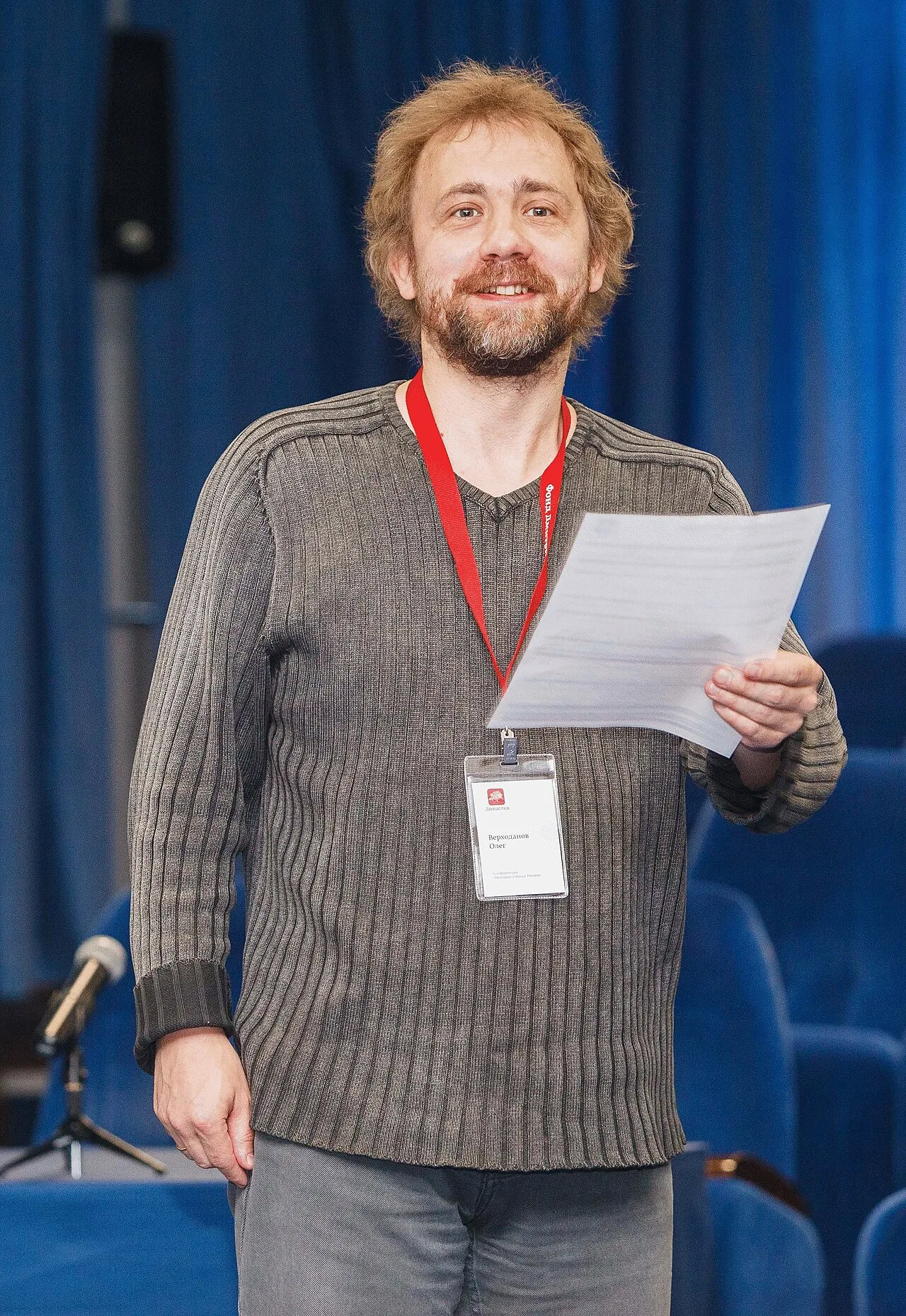 Portrait of Oleg Verkhodanov (1965–2020) – memorial page