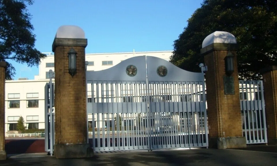 Gakushuin