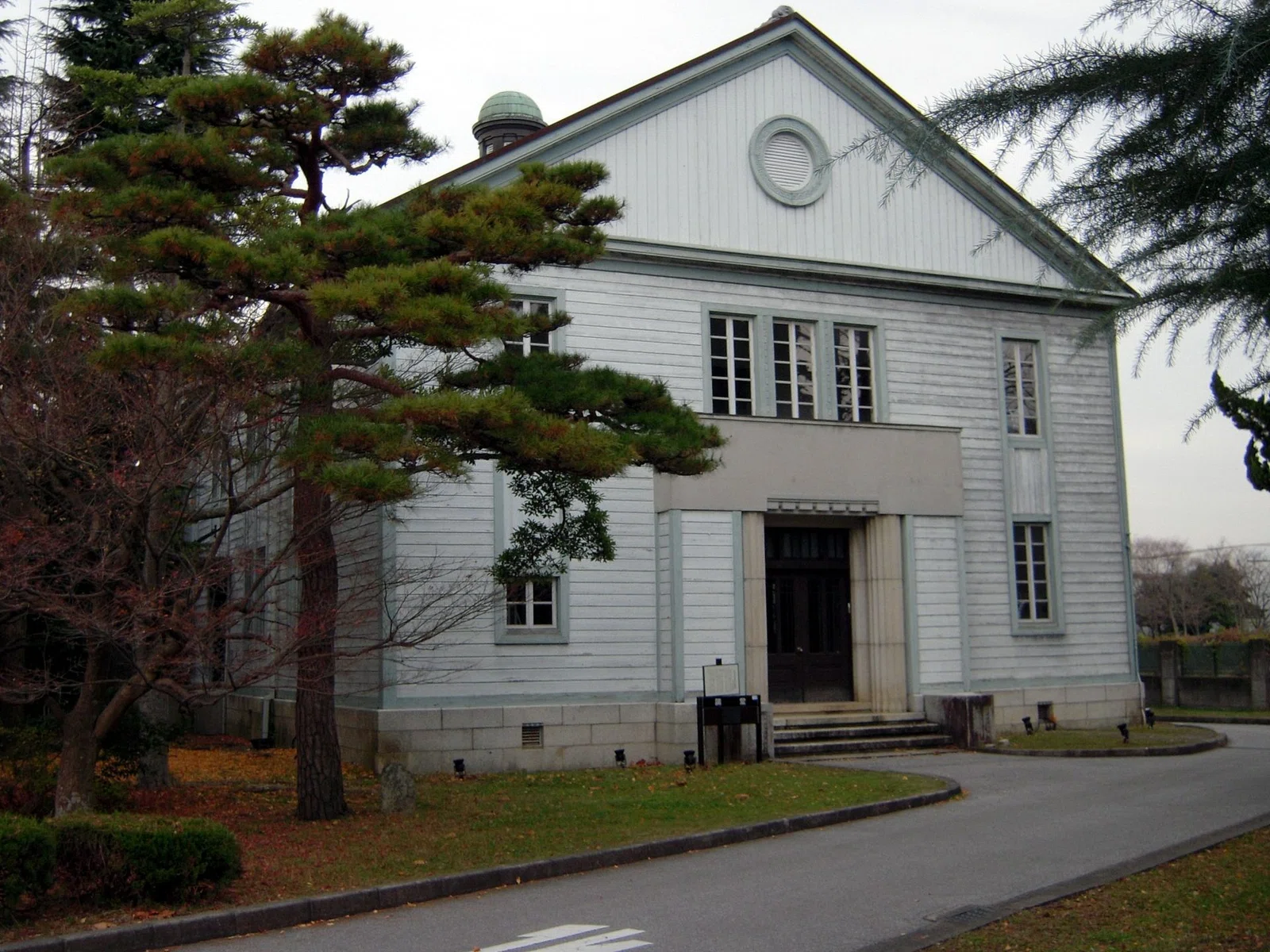Universität Shiga