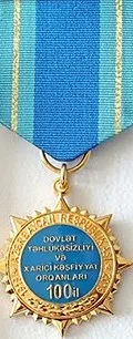 The jubilee medal on the occasion of the 100th anniversary of the state security and foreign intelligence agencies (1919-2019