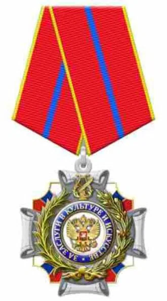 Order For Merit in Culture and Art