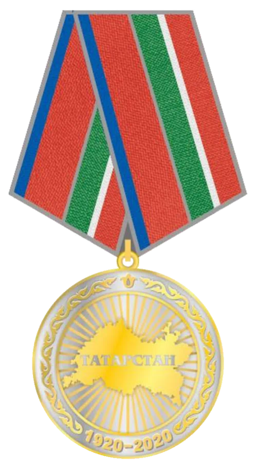 Medal "100 years anniversary of the foundation of the Tatar Autonomous Soviet Socialist Republic"