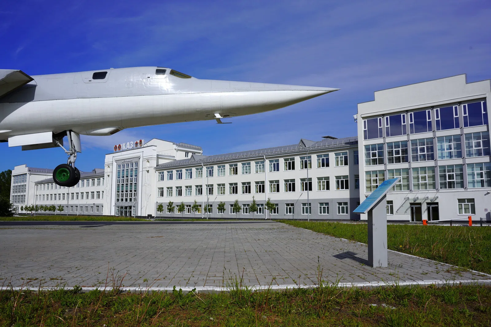 Kasaner Produktionsvereinigung für Flugzeugbau