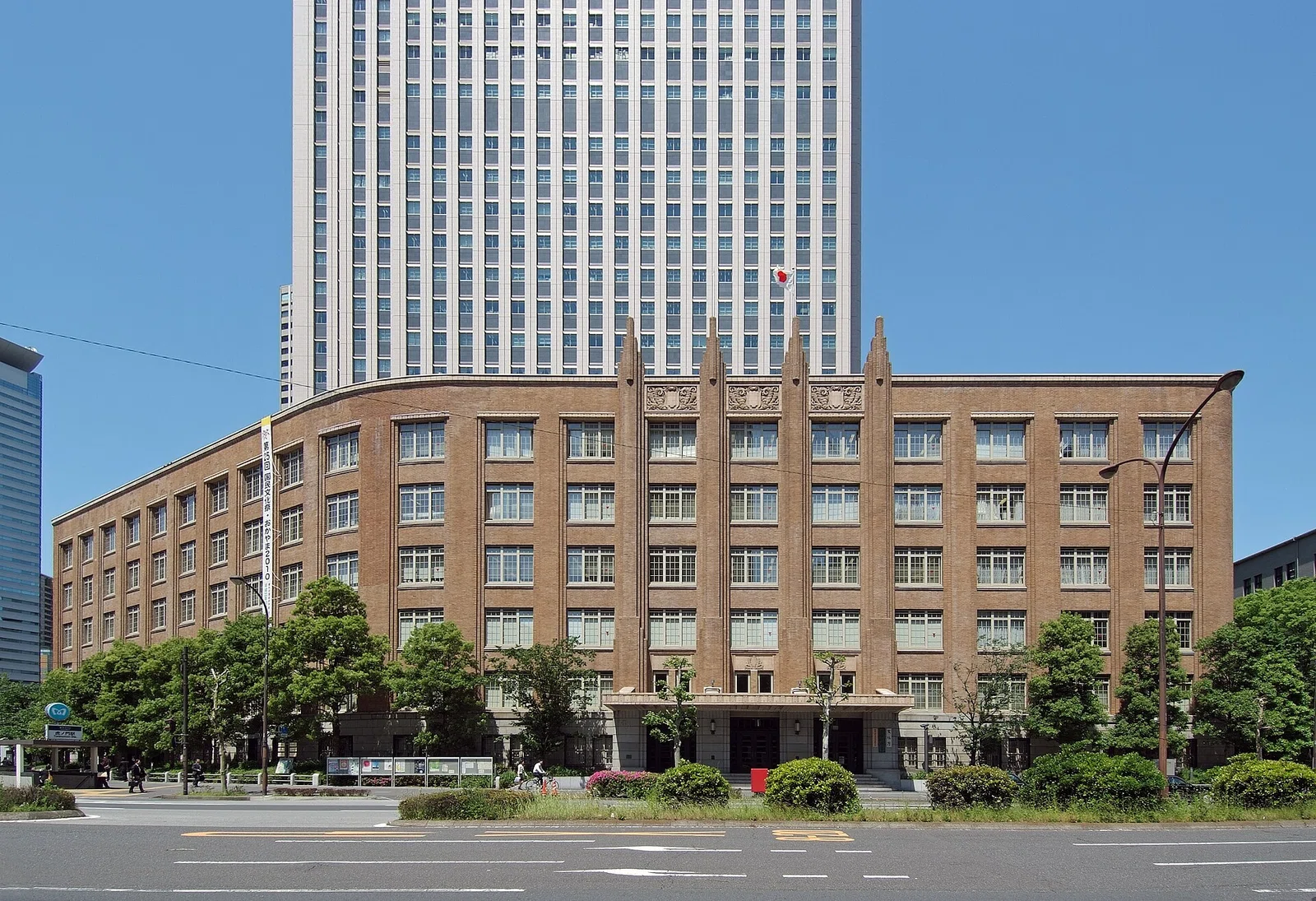 Ministry of Education, Science Sports and Culture