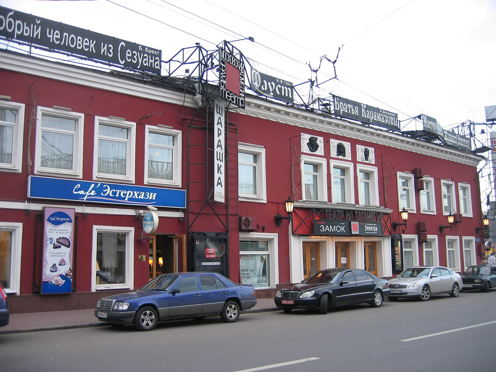 Taganka-Theater