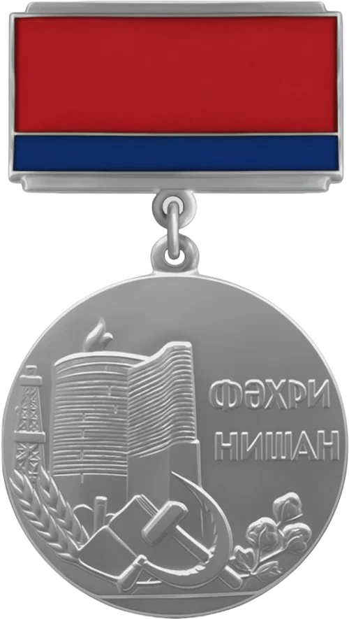 Honorary Teacher of the Azerbaijan SSR