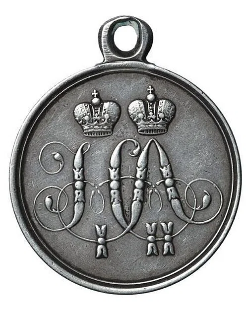 Medaille „Für die Verteidigung Sewastopols“