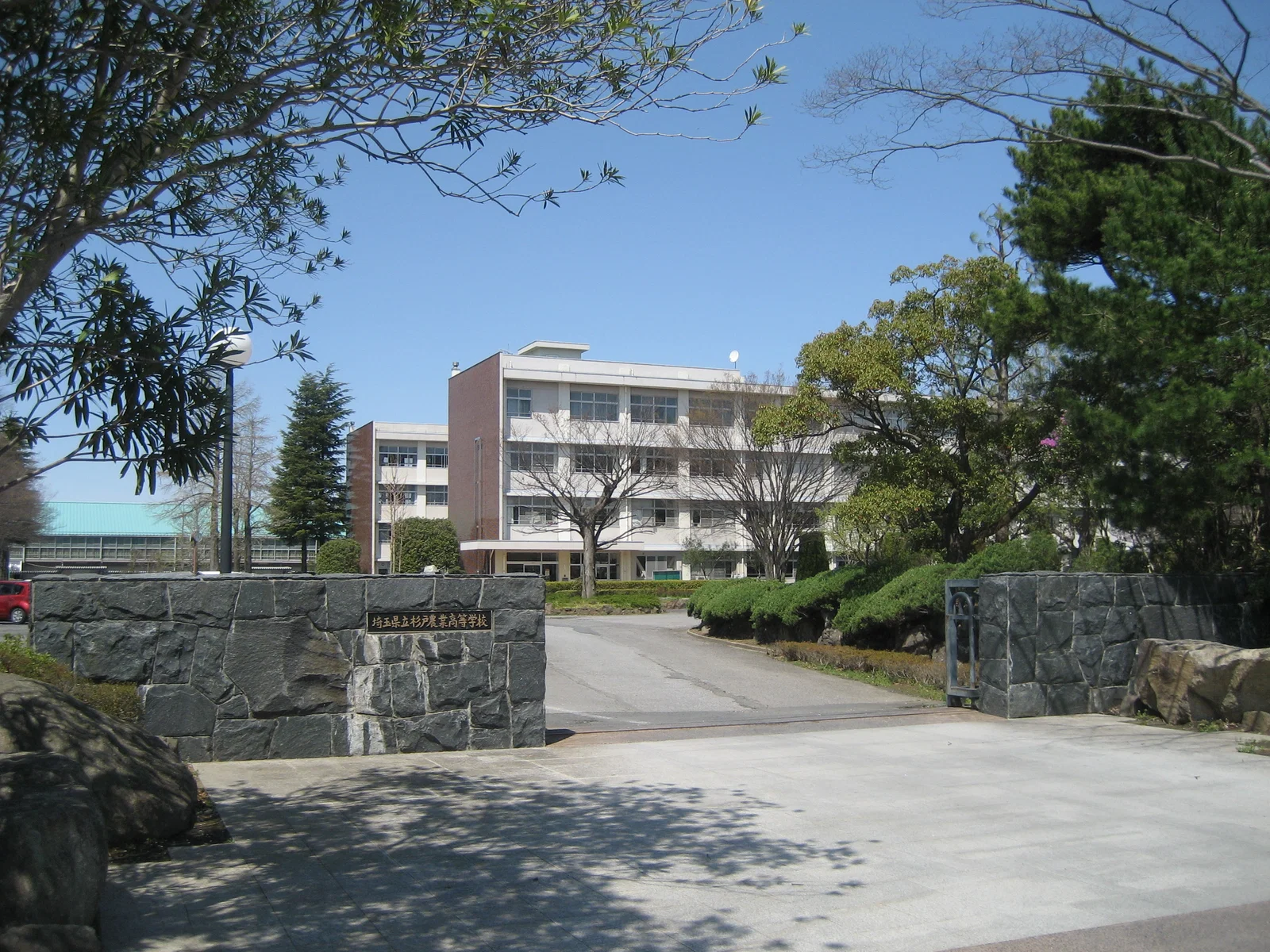Sugito Agricultural High School