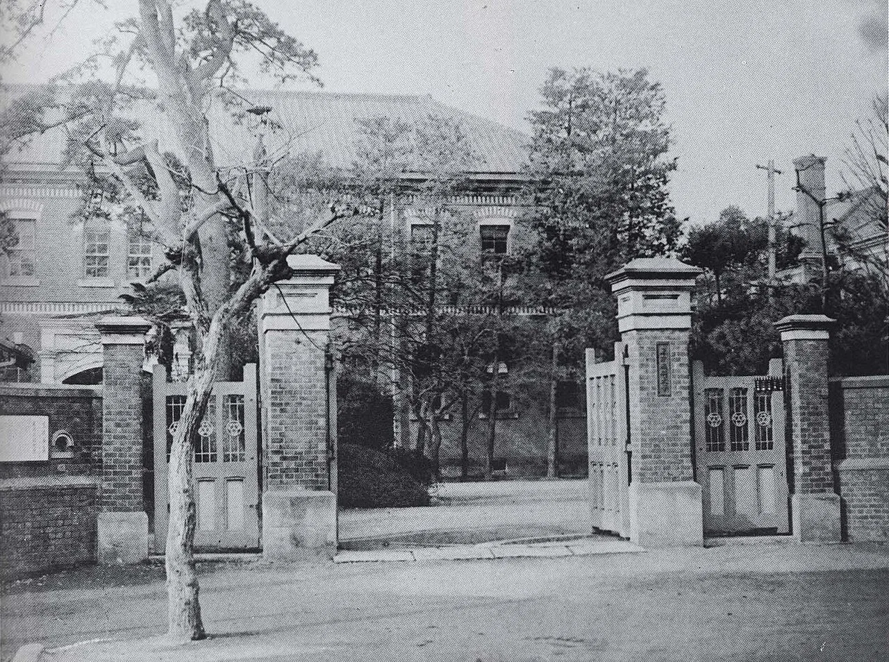 Tokyo University of Commerce
