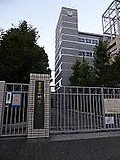 Tokyo Metropolitan Takehaya Senior High School
