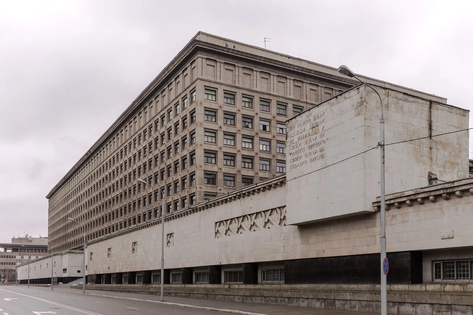 Combined Arms Academy of the Armed Forces of the Russian Federation