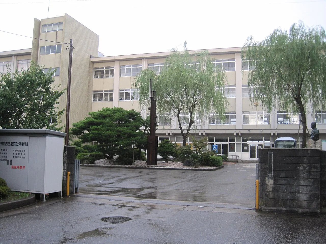 Ishikawa Technical Senior High School