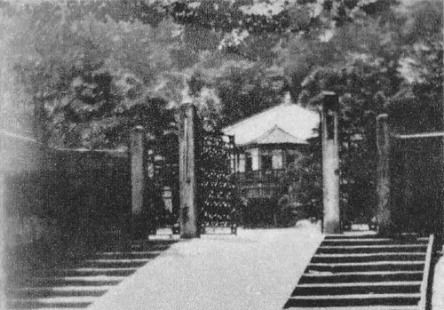 Seventh Higher School