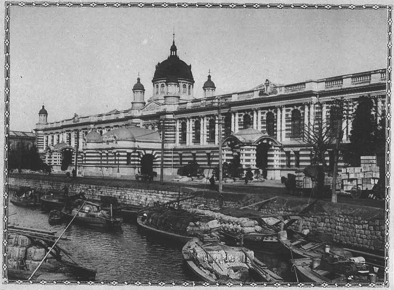 Ministry of Communications