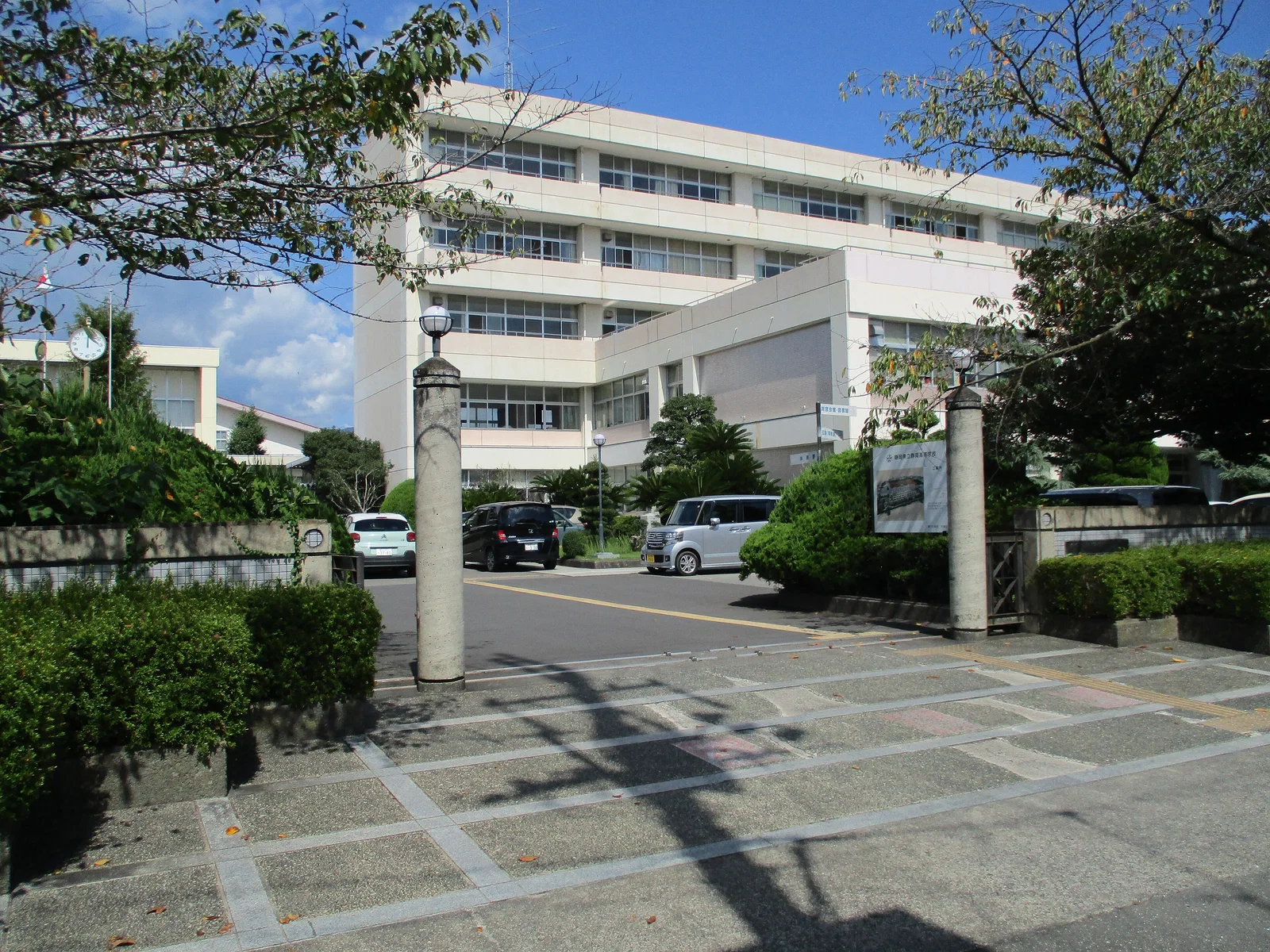 Shizuoka High School