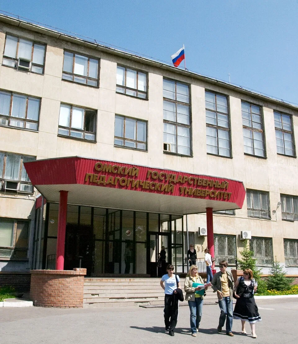 Staatliche Pädagogische Universität Omsk
