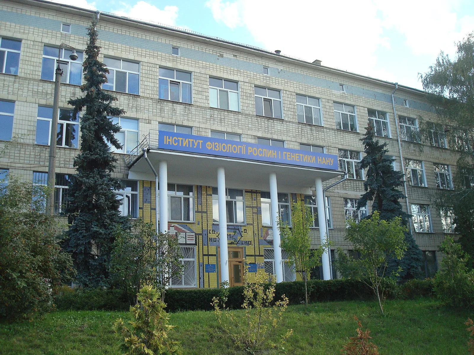 Institute of Plant Physiology and Genetics NAS of Ukraine