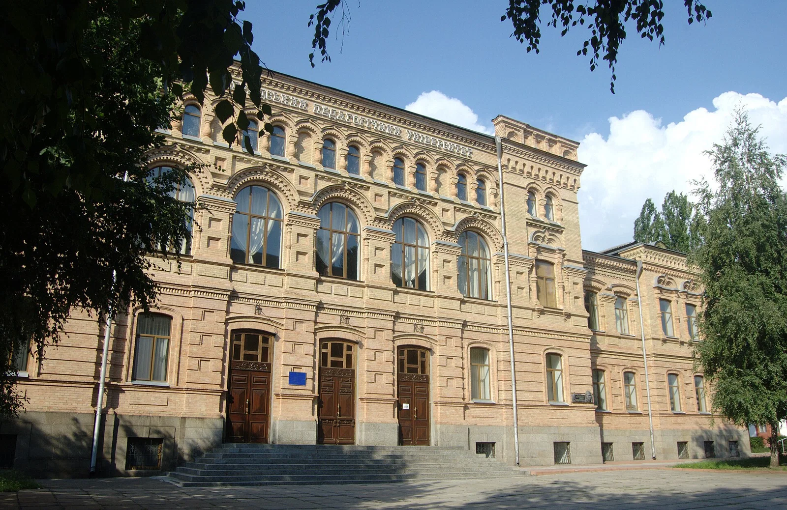 Zentralukrainische staatliche pädagogische Universität Wolodymyr Wynnytschenko