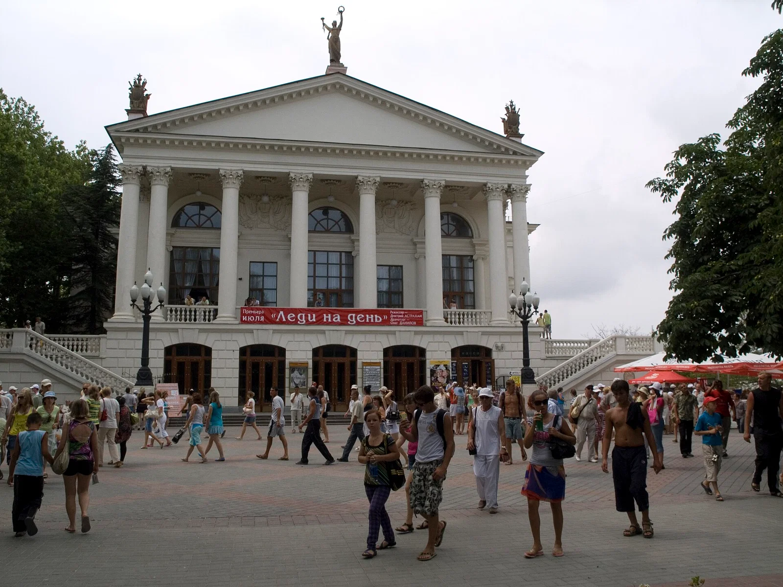 Lunatscharski-Theater Sewastopol