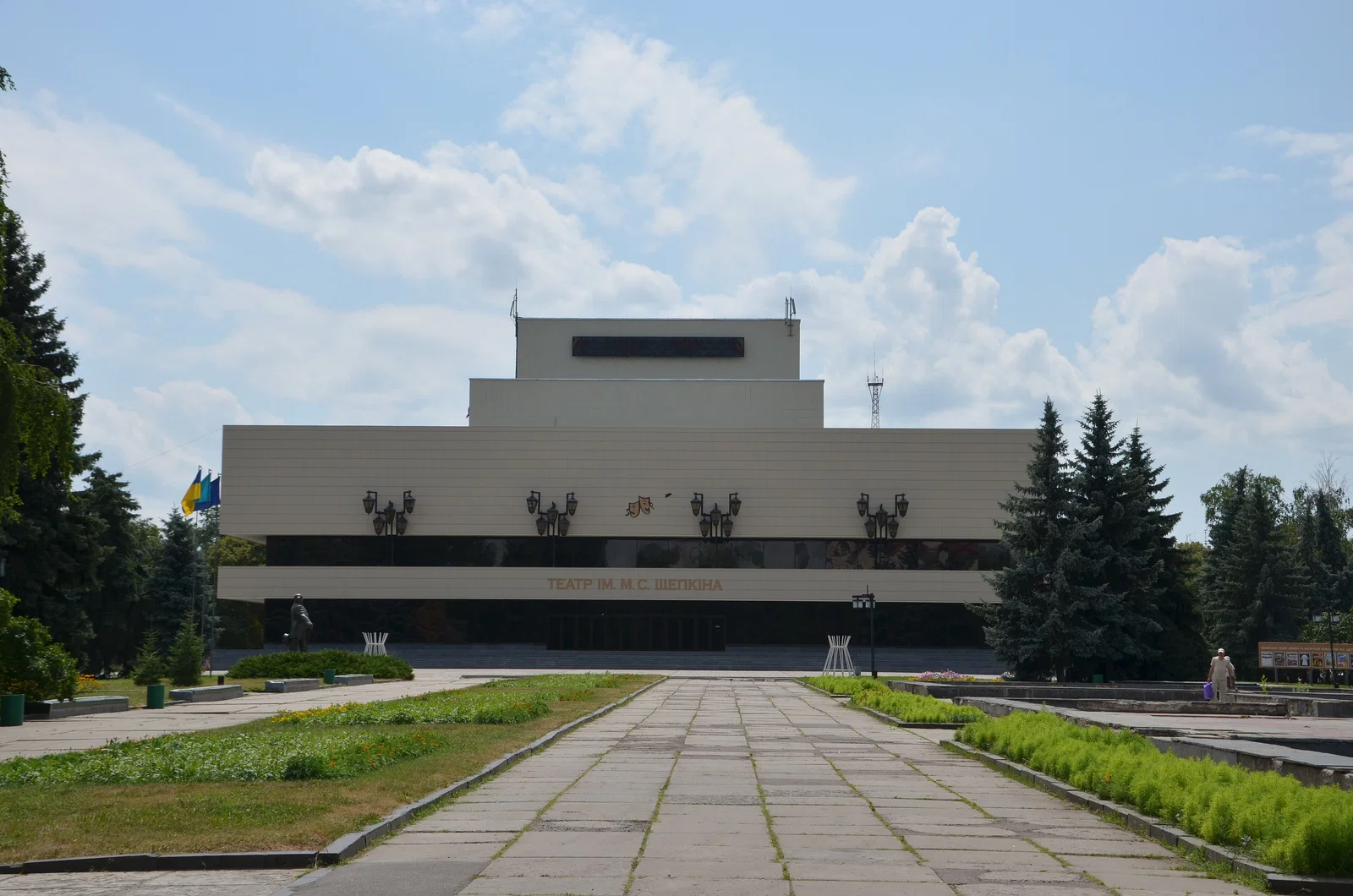 Sumy National Academic Drama and Musical Comedy Theatre M. S. Shchepkin
