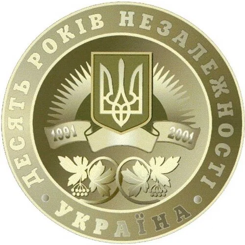 Jubilee medal "10 years Independence of Ukraine"