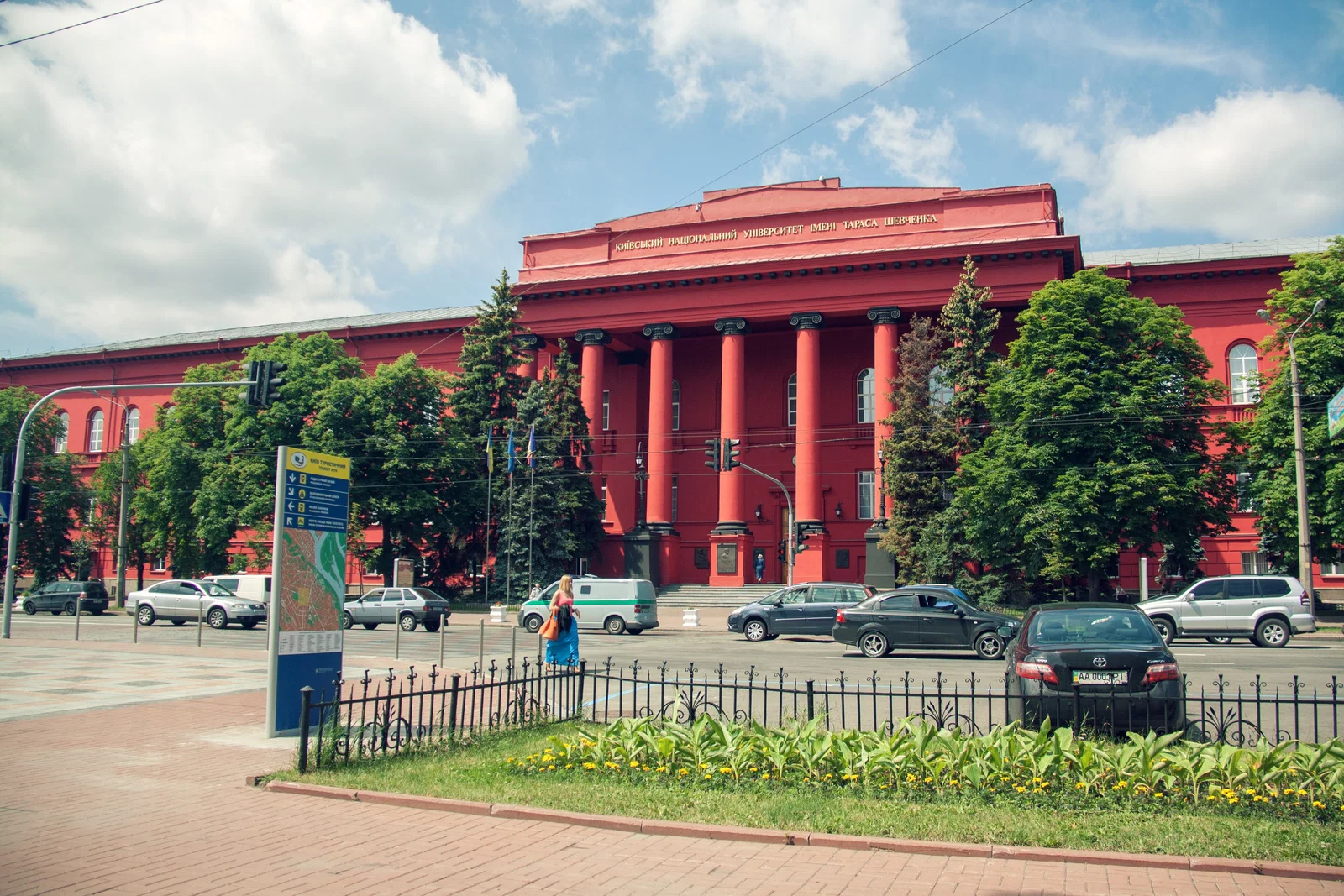 Faculty of Law of Taras Shevchenko National University of Kyiv