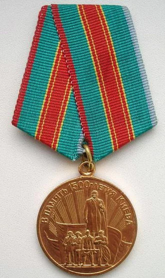 Medaille „Zum 1500jährigen Jubiläums Kiews“