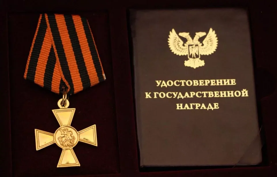 Cross of St. George (Donetsk People's Republic)