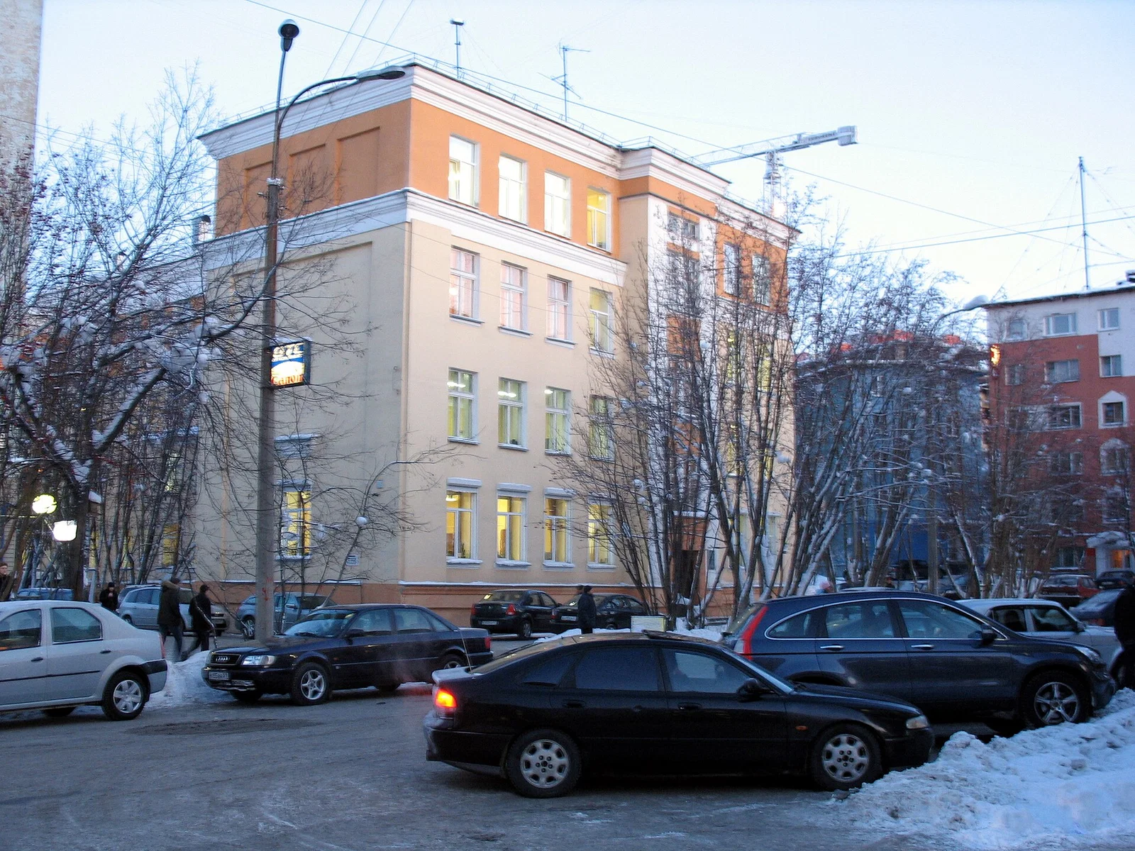 Staatliche Universität der Arktis Murmansk