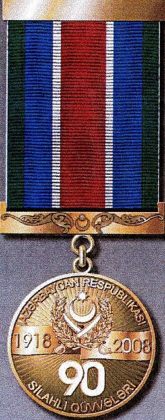 "90th Anniversary of the Armed Forces of Azerbaijan (1918–2008)" Medal