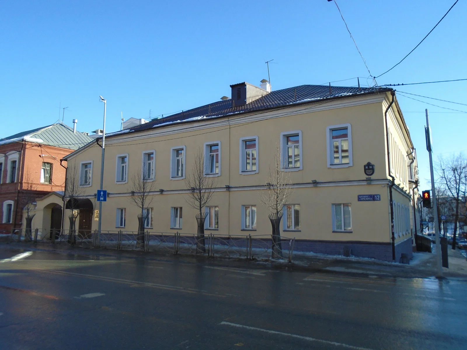 Republic of Tatarstan Academy of Sciences Galimcan İbrahimov Institute of Language, Literature, and Art