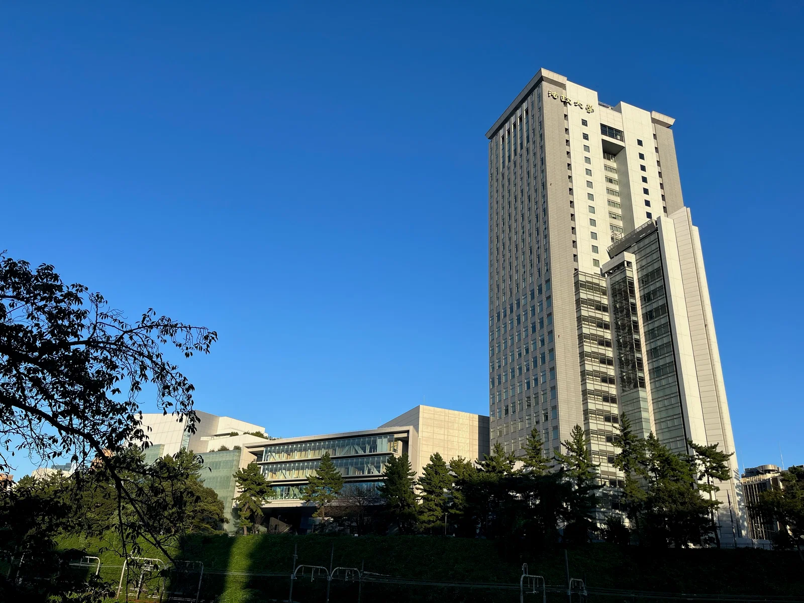 Hosei University