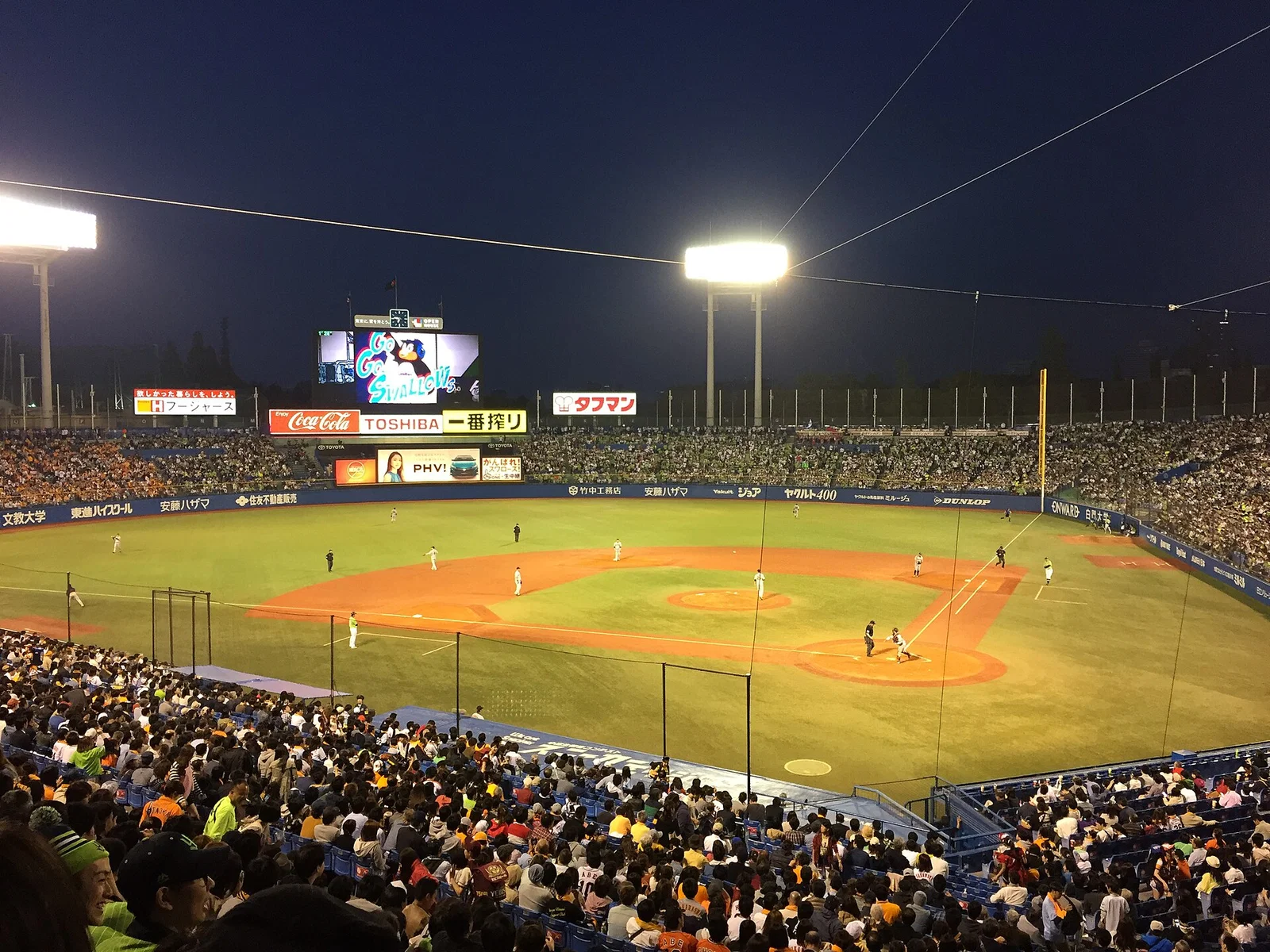 Tōkyō Yakult Swallows