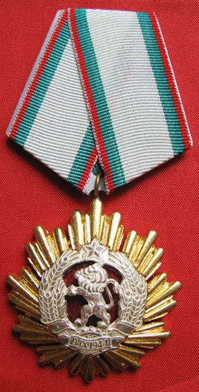 Order of the People's Republic of Bulgaria
