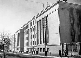 Minsk Higher Party School