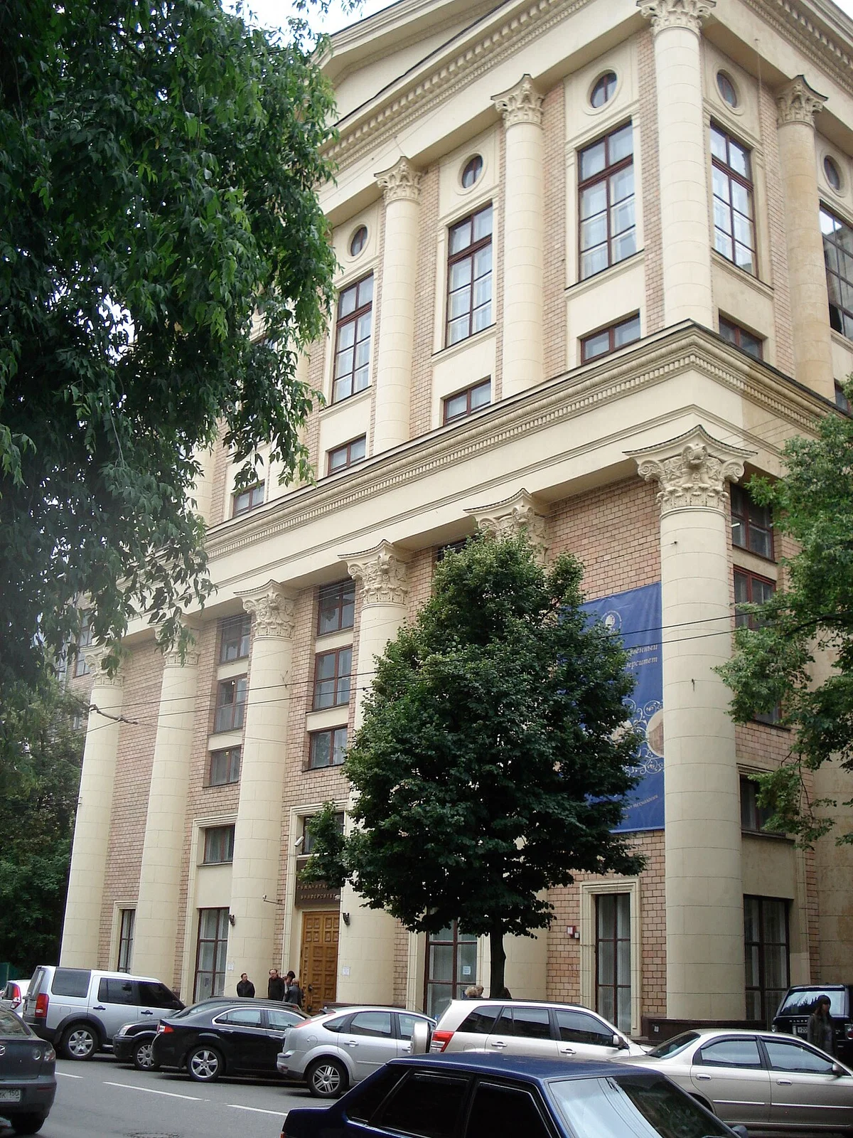 Higher Party School at the Central Committee of the CPSU