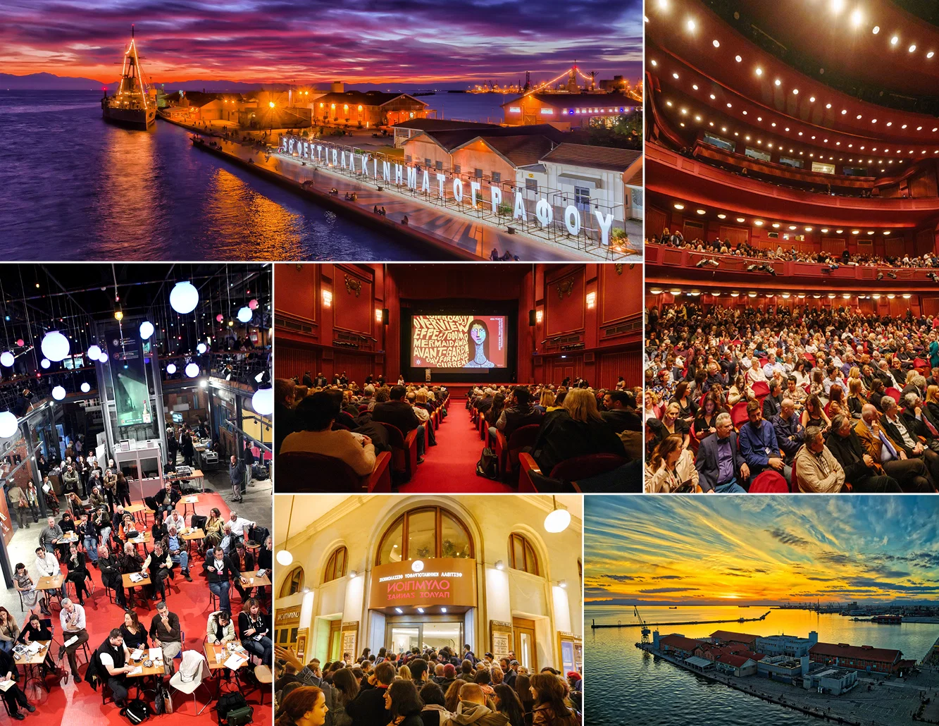 Internationales Filmfestival Thessaloniki