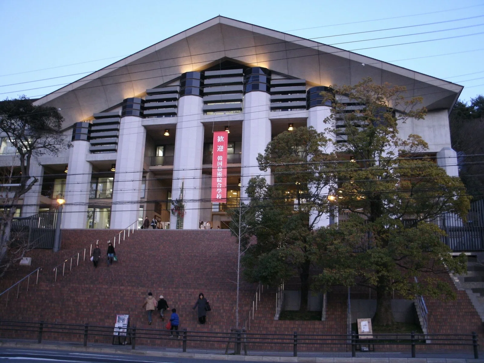 Kyoto University of the Arts by Uryuyama-Gakuen