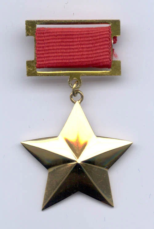 Hero of the People's Republic of Bulgaria
