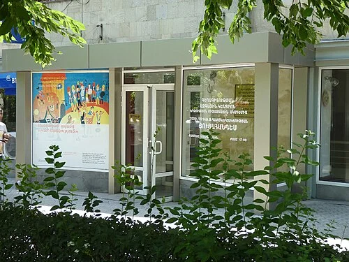National Center of Aesthetics after Henrik Igityan