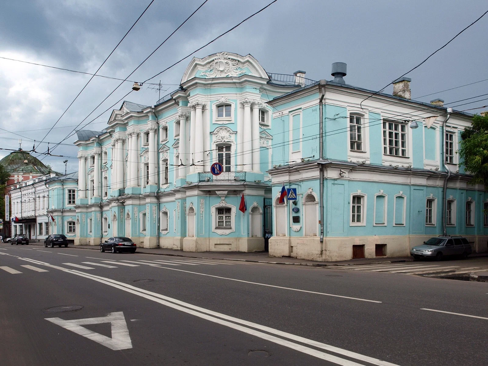 4th Moscow Gymnasium