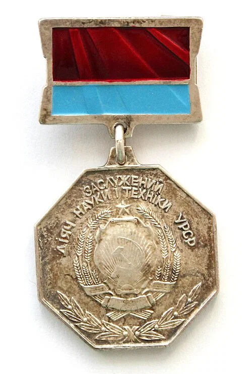 Honoured worker in science and technology of the Ukrainian SSR