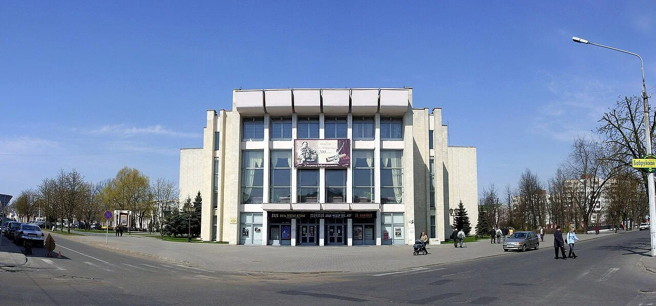 Babruysk Theatre