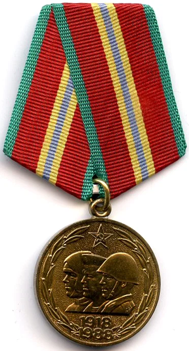 Medaille „70 Jahre Streitkräfte der UdSSR“