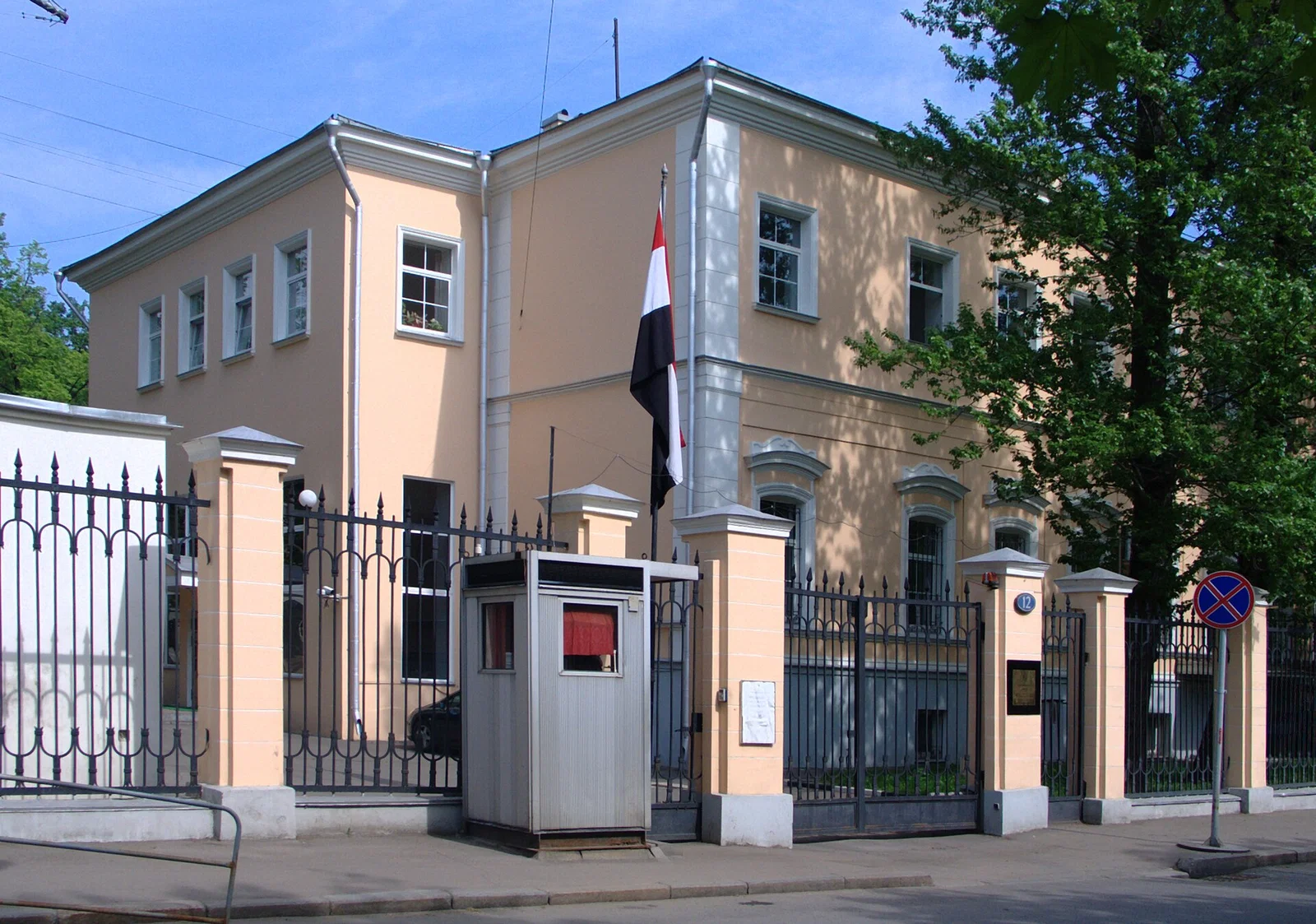 Ägyptische Botschaft in Moskau